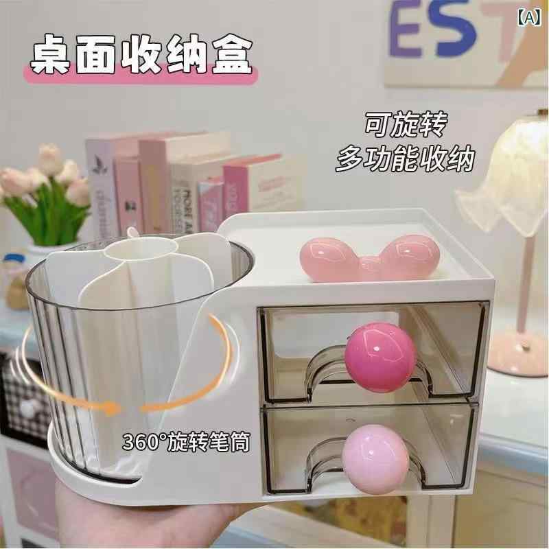 コスメ収納ボックス メイクブラシ ペン立て 整理ボックス ドレッサー 口紅ホルダー アクリル製 大容量 12L 卓上 回転式 かわいい シンプル 無地 ホワイト ピンク