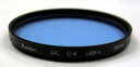 【中古】KENKO ケンコー カメラ用フィルター55mm MC C4【アウトレット】