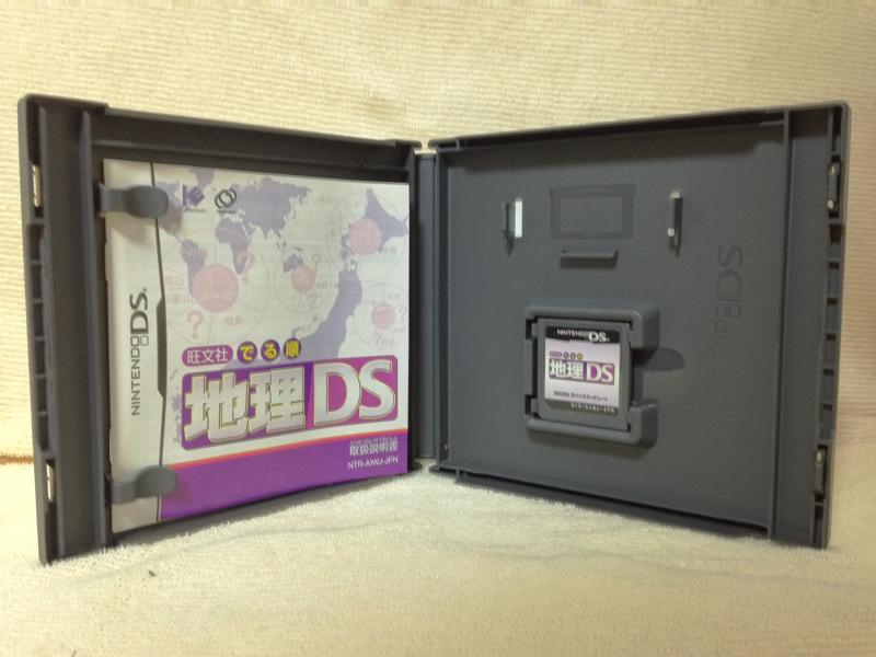 【中古】旺文社 でる順 地理DS