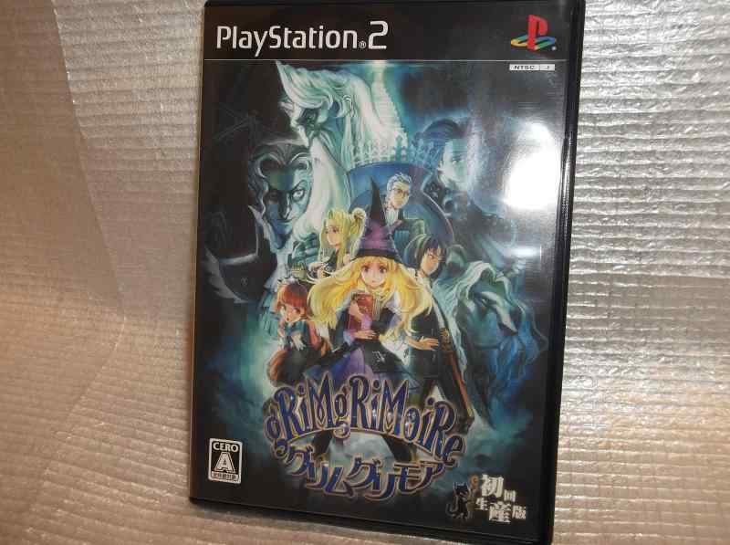 【中古】グリムグリモア(版:崎元仁氏プロデュースサウンドトラックCD封入)