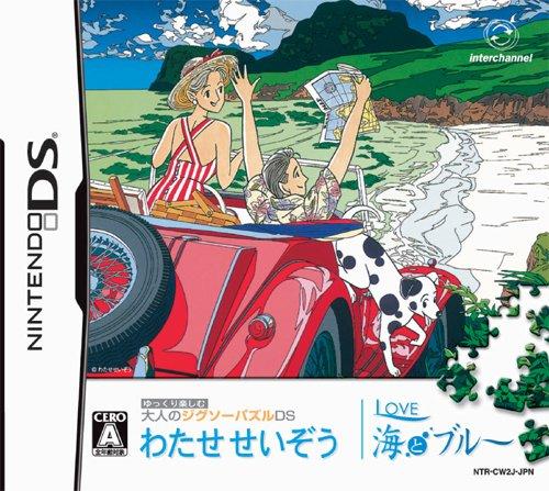 わたせせいぞう バズル 楽天市場】ジグソーパズル わたせせいぞうの通販