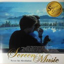 【中古】永遠の映画音楽 哀愁 KCCB-2506