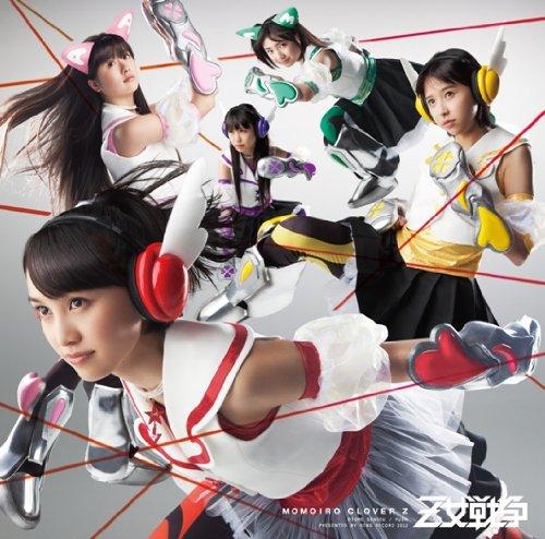【中古】Z女戦争(盤A)(DVD付) 【中古】Z女戦争(盤A)(DVD付)