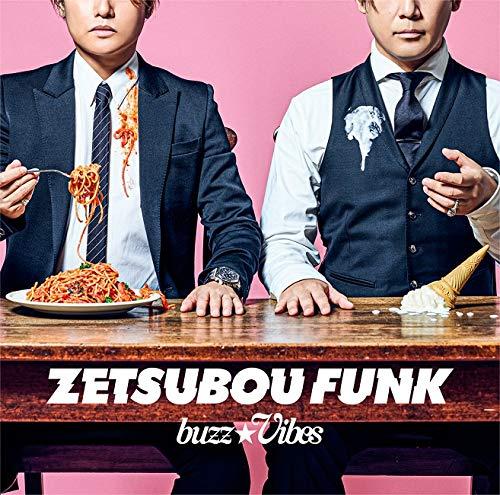 【中古】TVドラマ『カフカの東京絶望日記』オープニングテーマ「ZETSUBOU FUNK」