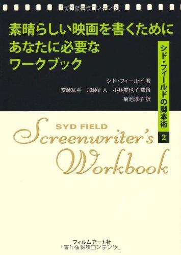 ����š������餷���ǲ��񤯤���ˤ��ʤ���ɬ�פʥ���֥å������ɡ��ե�����ɤε��ܽ�2