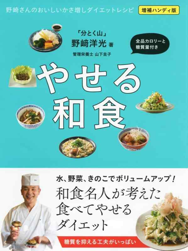 ⥳󥿥󥨥 ŷԾŹ㤨֡šꤵΤåȥ쥷: 䤻¿פβǤʤ1,704ߤˤʤޤ