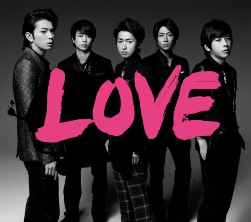 【中古】LOVE(盤)(DVD付)