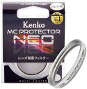 【中古】Kenko 58mm レンズフィルター MC プロテクター NEO シルバー枠 レンズ保護用 308523