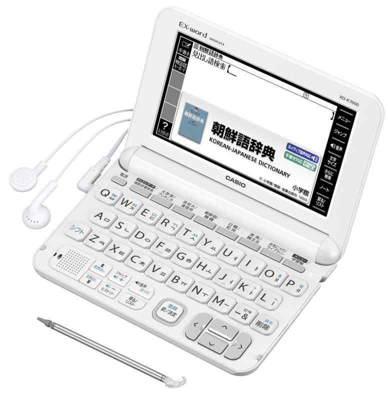【中古】カシオ 電子辞書 エクスワード 韓国語モデル XD-K7600...(2)