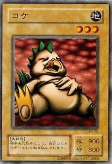 遊戯王 コケ PSA10 初期 Vol.6 遊戯王 コケ PSA10 初期 Vol.6 1期 Vol