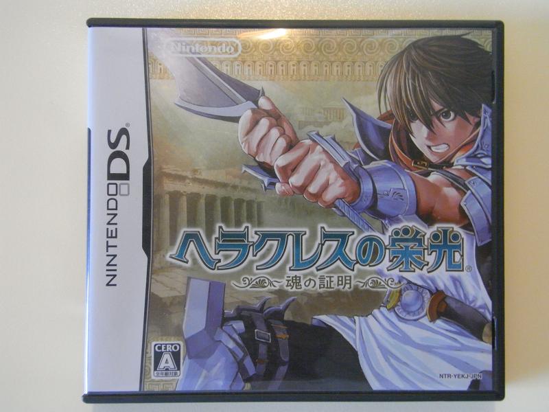 楽天市場】ヘラクレスの栄光 魂の証明の通販