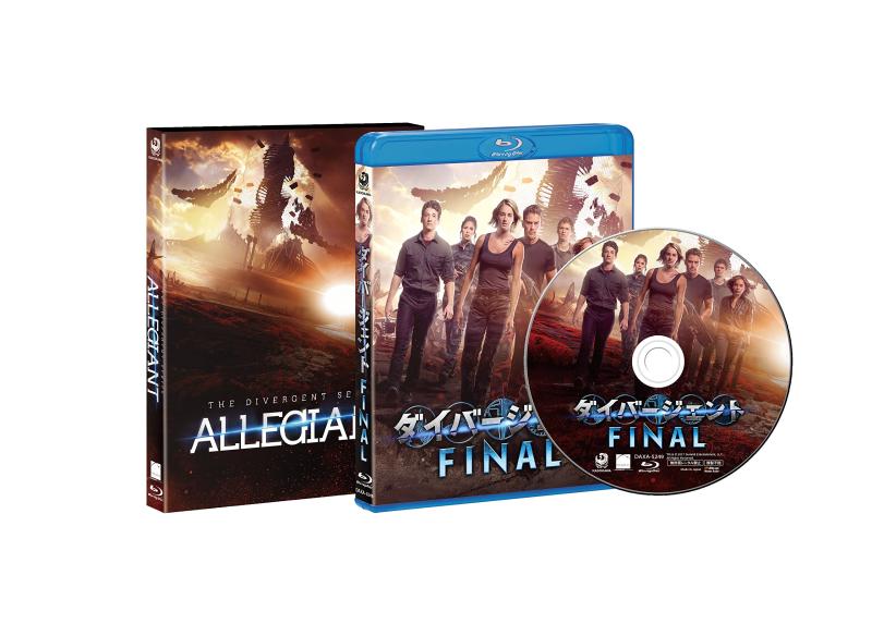 【中古】ダイバージェントFINAL [Blu-ray]
