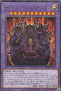 【中古】遊戯王 DAMA-JP035 デスピアン・プロスケニオン (日本語版 レア) ドーン・オブ・マジェスティ