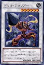 【中古】遊戯王カード 【 ドリル・ウォリアー 】 DP10-JP018-R 《デュエリストパック 遊星編3》