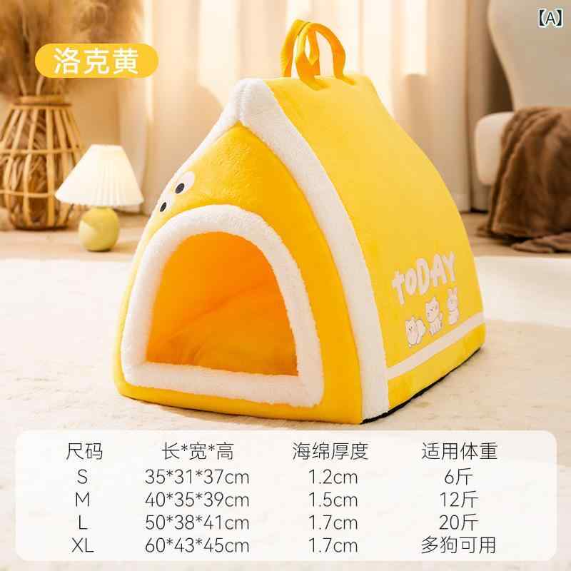 ペット用ベッド 秋冬 猫 犬 パン型 あったか 暖か ふわふわ クッション 寝床 寒さ対策 休憩 睡眠 山竹 ..