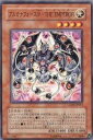 【中古】遊戯王 LODT-JP011-N 《アルカナフォースIV-THE EMPEROR》 Normal