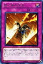 【中古】遊戯王カード 【 捨て身の宝札 】 DP10-JP029-R 《デュエリストパック 遊星編3》