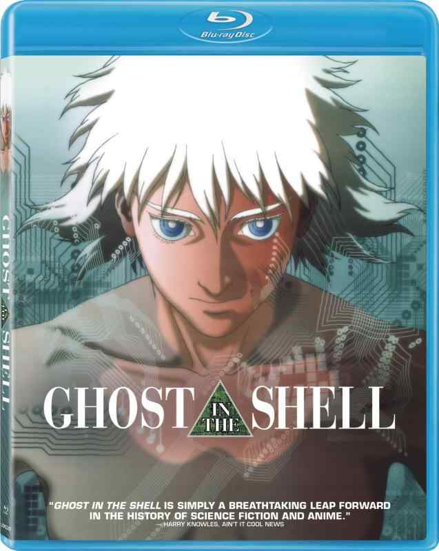【中古】Ghost in the Shell (25th Anniversary)