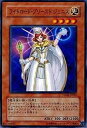 【中古】遊戯王 TDGS-JP025-N 《ライトロード・プリースト ジェニス》 Normal