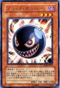 【中古】遊戯王 CRMS-JP015-R 《ブラック・ボンバー》 Rare