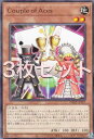 【中古】【3枚セット】遊戯王 PHHY-JP027 Couple of Aces (日本語版 ノーマル) フォトン・ハイパーノヴァ