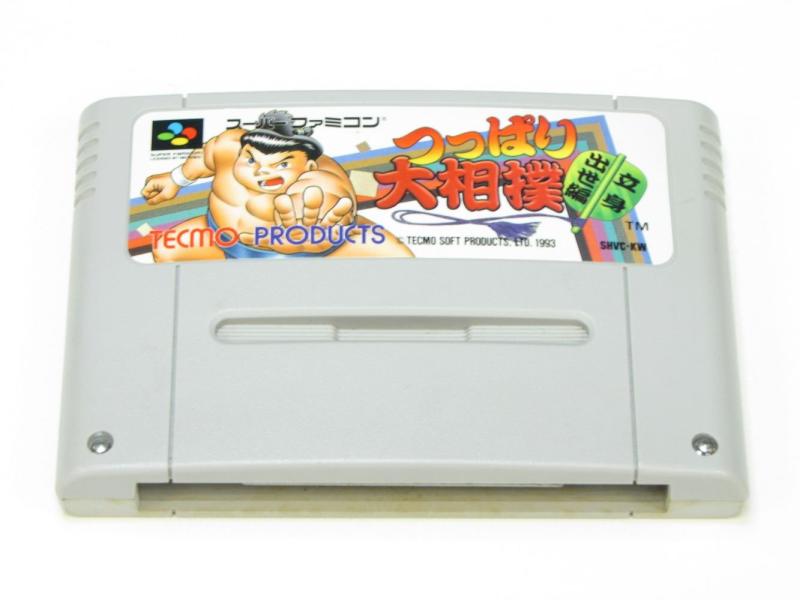 【中古】つっぱり大相撲