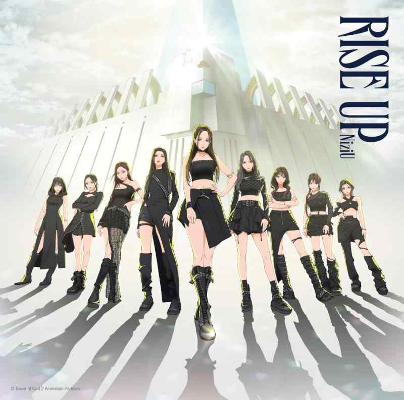 【中古】RISE UP (期間生産盤) - NiziU