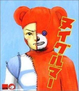 ����šۥ̥�����ޡ�