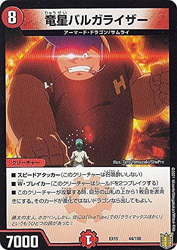 ⥳󥿥󥨥 ŷԾŹ㤨֡šۥǥ奨ޥ DMEX15 44/100 εХ륬饤 (쥢ƥɽ̵ 20ǯĶեꥢѥå (DMEX-15פβǤʤ1,979ߤˤʤޤ