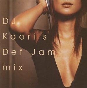 【中古】DJ KAORI’S DEF JAM MIX