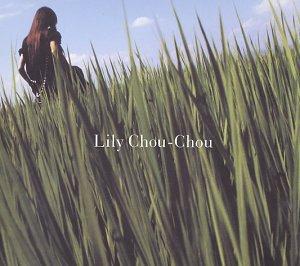 【中古】呼吸 - Lily Chou-Chou