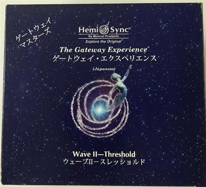 【中古】ゲートウェイエクスペリエ