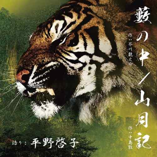 ⥳󥿥󥨥 ŷԾŹ㤨֡š鮤/פβǤʤ2,461ߤˤʤޤ