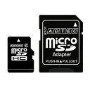 【中古】アドテック microSDHCカード 16GB Class10 SD変換Adapter付 AD-MRHAM16G/10