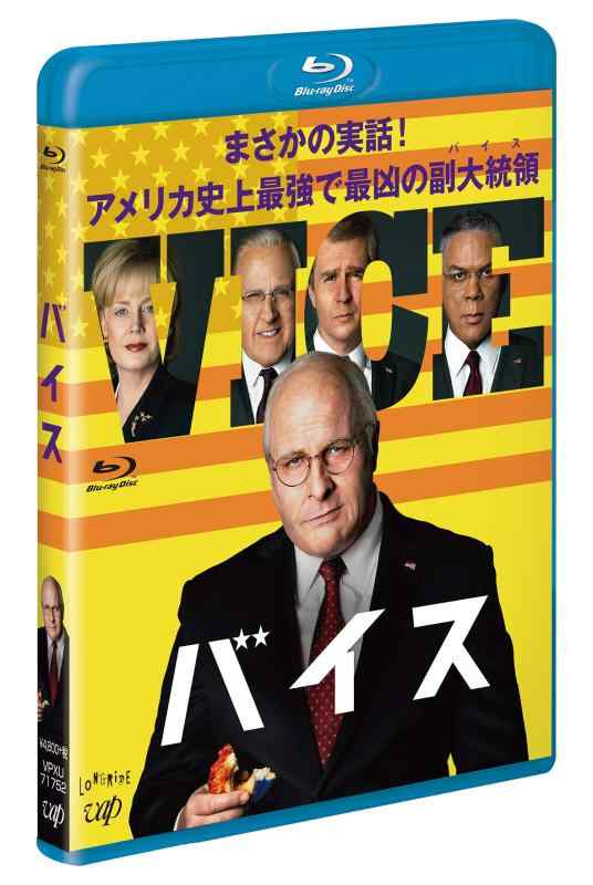 【中古】バイス [Blu-ray](3.0)