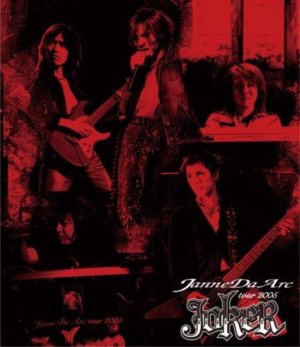 【中古】tour 2005"JOKER" [Blu-ray]