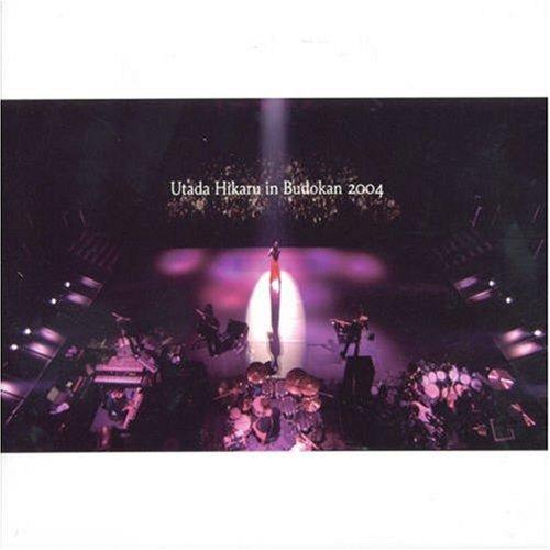 【中古】Utada Hikaru in BudoKan 2004 ヒカルの5 [DVD]