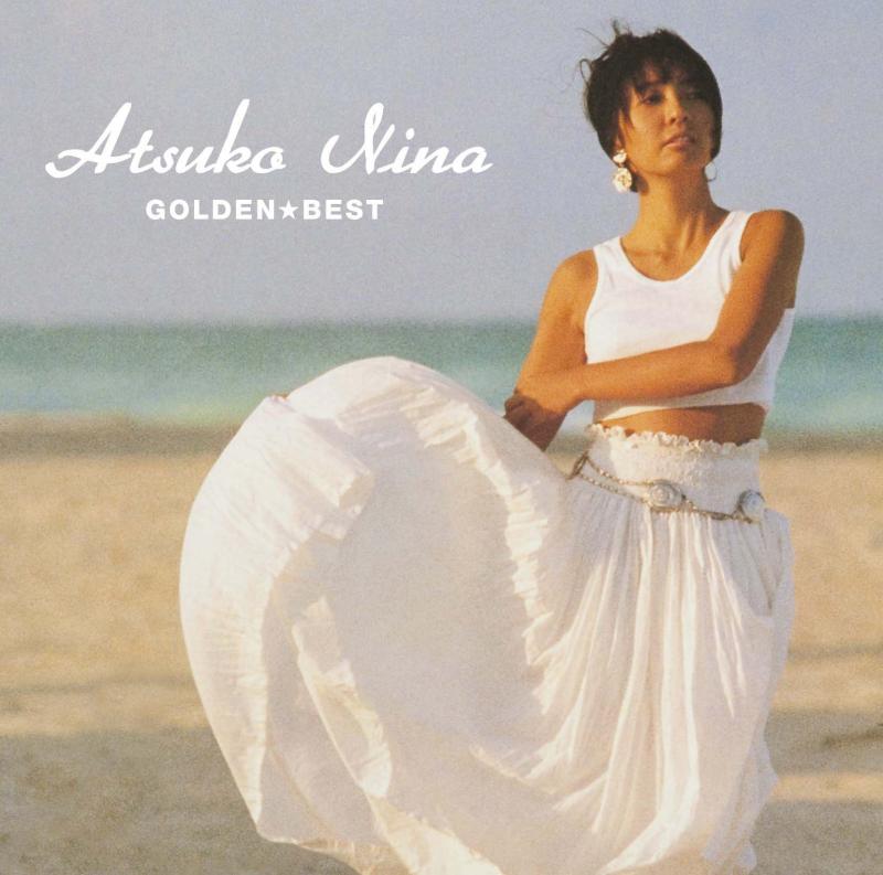 【中古】ゴールデンベスト 二名敦子