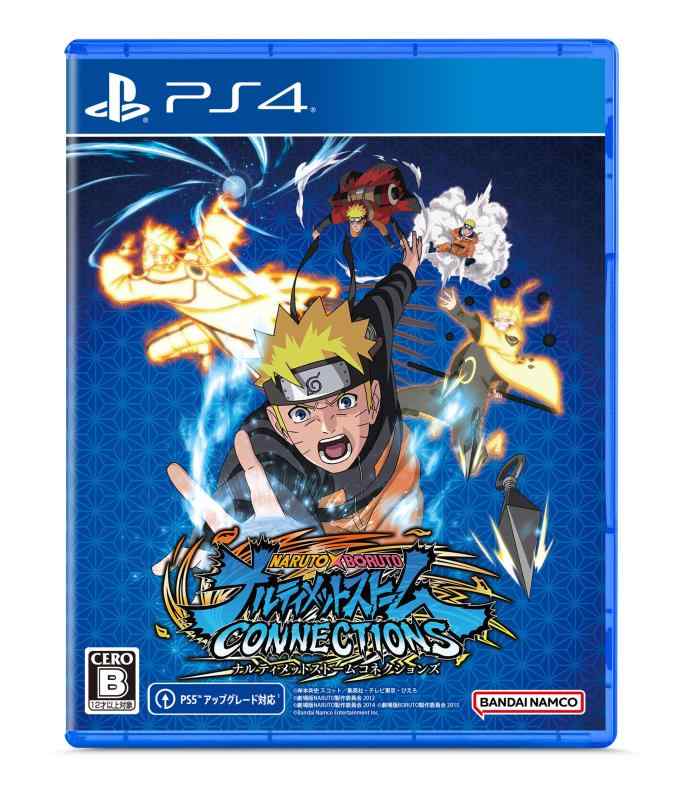 【中古】【PS4】NARUTO X BORUTO ナルティメットストームコネクションズ