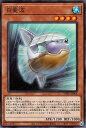 【中古】遊戯王カード 白曼波(ノーマル) PHANTOM NIGHTMARE(PHNI) | ファントム・ナイトメア ホワイト・マンボウ 効果モンスター 水属性 魚族 ノーマル