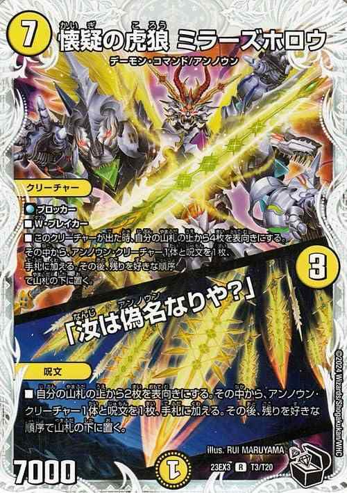 ⥳󥿥󥨥 ŷԾŹ㤨֡šۥǥ奨ޥ θϵ ߥ顼ۥ/ϵ̾ʤ䡩(˥ȥ쥸㡼 ٿȿ徽β DM23-EX3 | ǥ奨 ʸ ꡼㡼פβǤʤ1,380ߤˤʤޤ