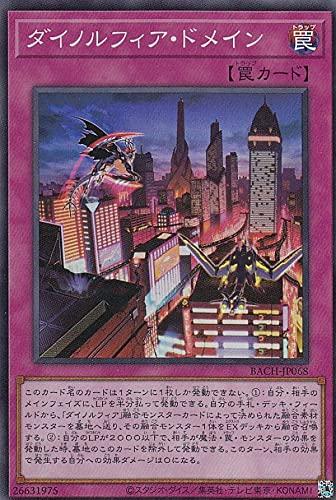 ⥳󥿥󥨥 ŷԾŹ㤨֡šͷ BACH-JP068 Υեɥᥤ (ܸ ѡ쥢 Хȥ롦֡פβǤʤ2,040ߤˤʤޤ