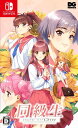 【中古】同級生リメイクCSver 豪華版【同梱物】ビジュアルファンブック & アクリルスタンド & 主題歌CD - Switch