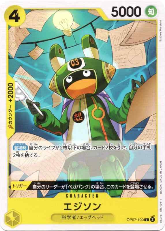 ����šۥ��ԡ��������ɥ����� OP07-100 �������� (C �����) �֡��������ѥå� 500ǯ���̤���OP-07��