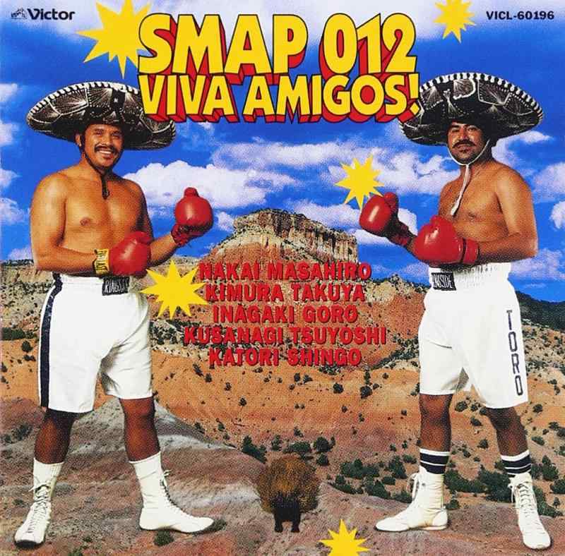 【中古】SMAP 012 VIVA AMIGOS