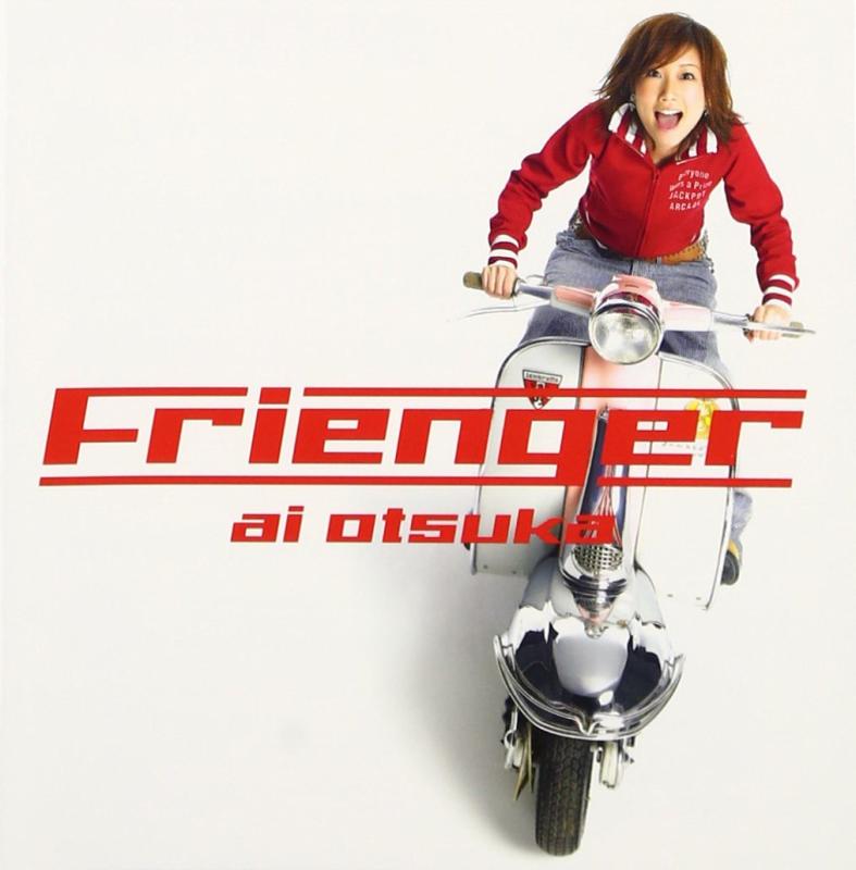 【中古】フレンジャー