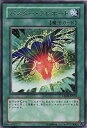 【中古】遊戯王 CRMS-JP052-R 《バスター・テレポート》 Rare