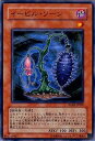 【中古】遊戯王OCG イービル・ソーン ノーマル RGBT-JP009