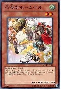 【中古】遊戯王OCG 召喚師セームベル ノーマル GENF-JP029