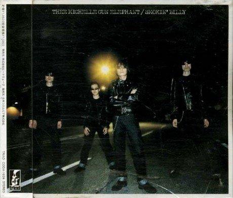 【中古】スモーキン・ビリー